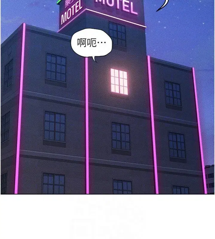 第5話-告白、打炮無限循環