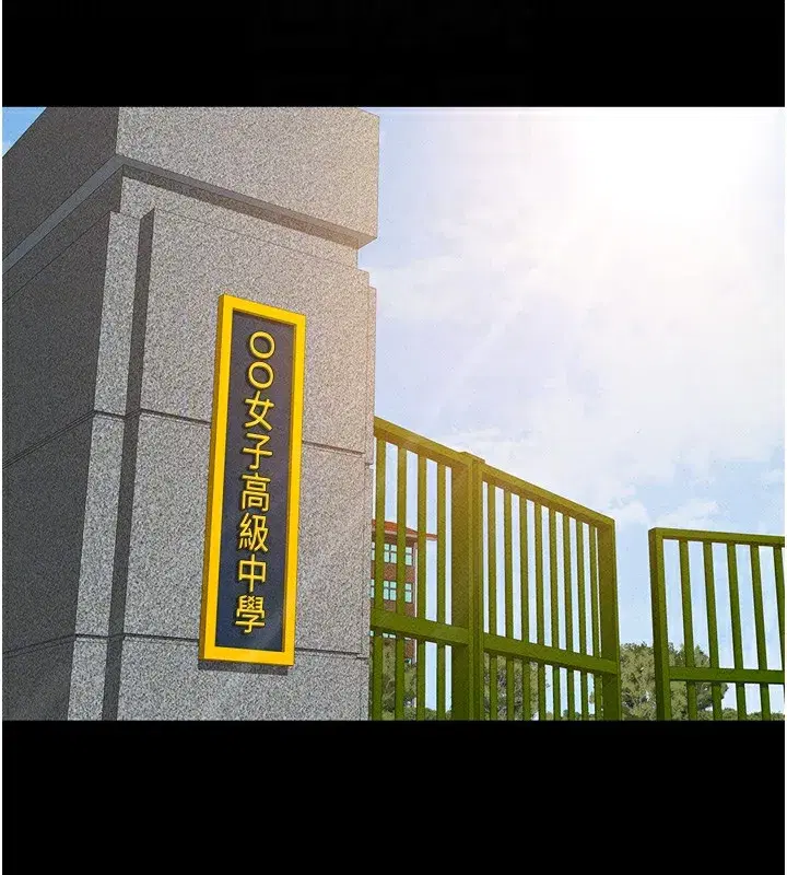 第6話-是朋友也是戀愛教練