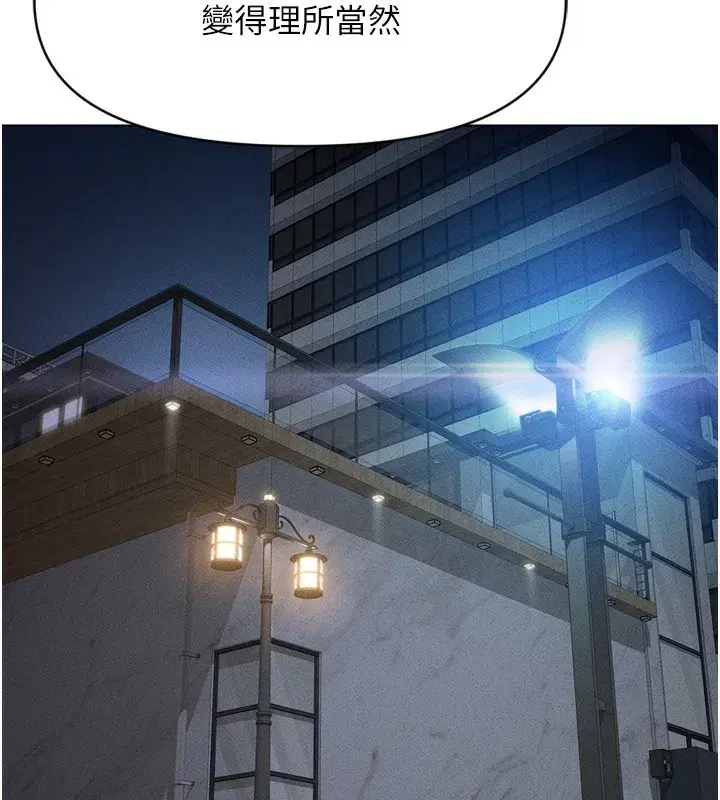 第6話-是朋友也是戀愛教練