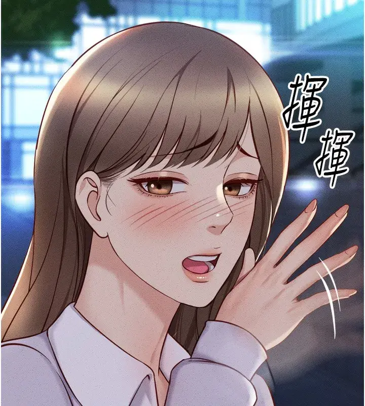 第6話-是朋友也是戀愛教練