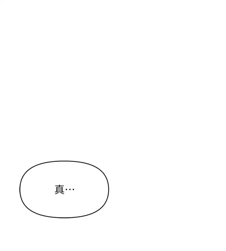 第6話-是朋友也是戀愛教練