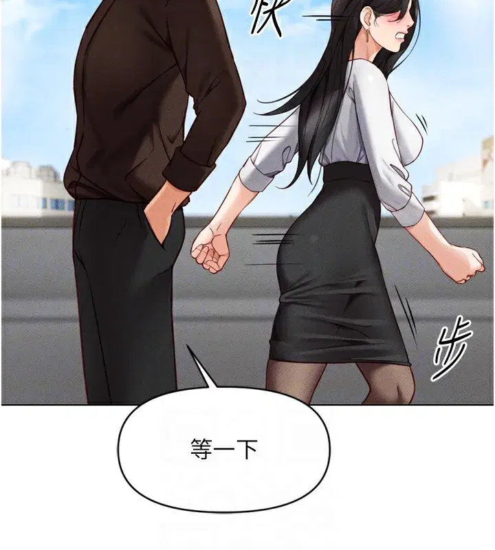 第6話-是朋友也是戀愛教練