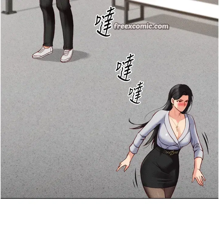 第6話-是朋友也是戀愛教練