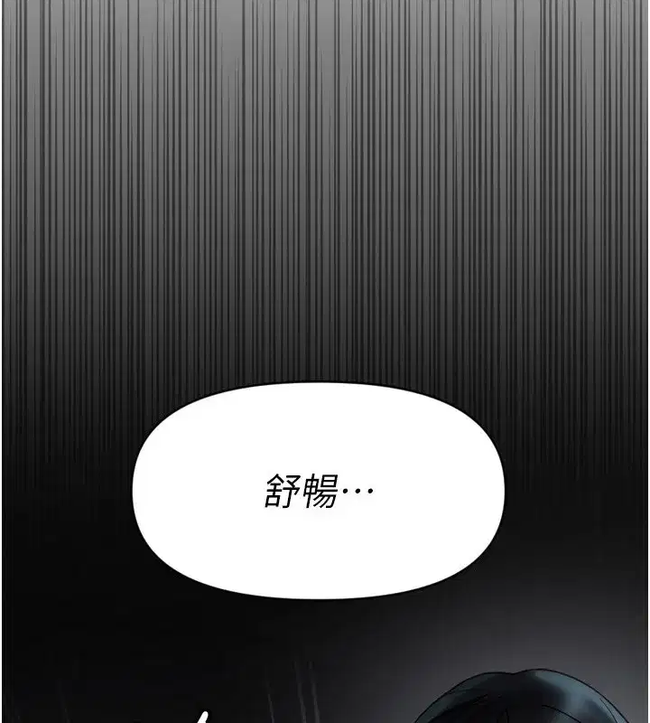 第6話-是朋友也是戀愛教練
