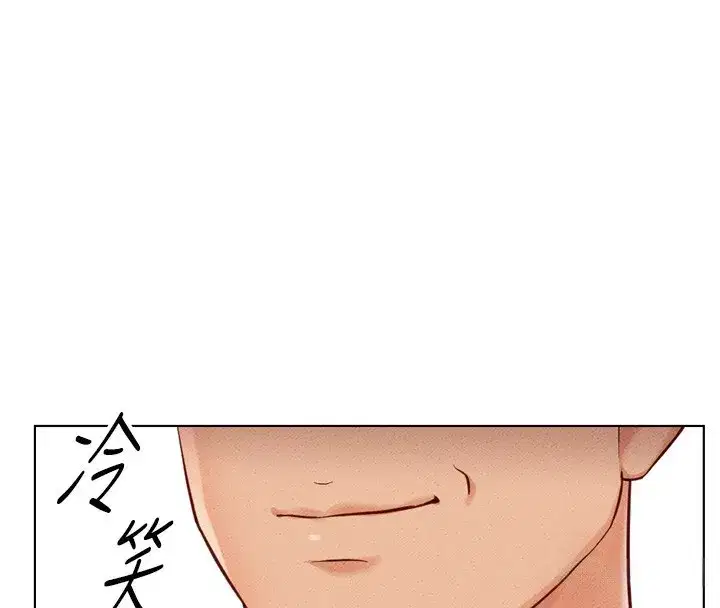 第6話-是朋友也是戀愛教練