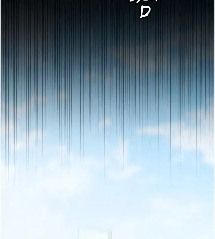 第6話-是朋友也是戀愛教練