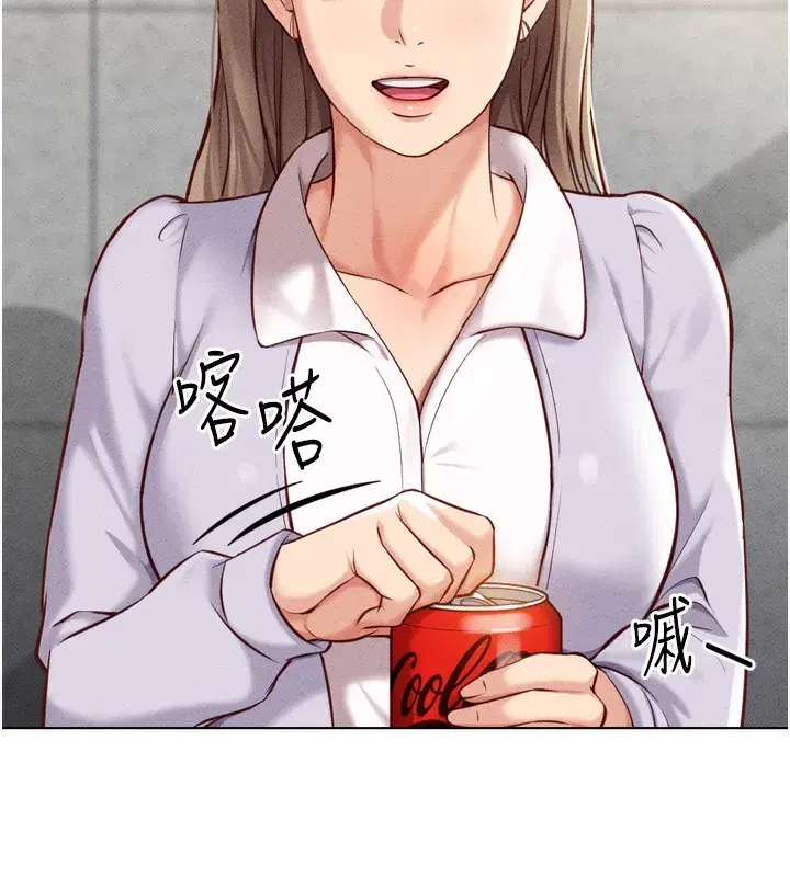 第6話-是朋友也是戀愛教練