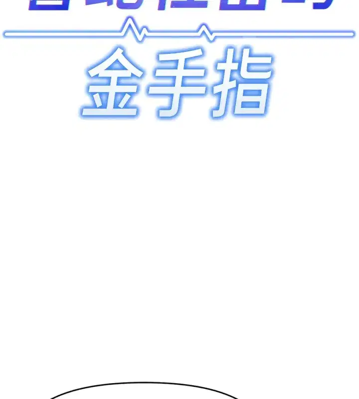 第6話-是朋友也是戀愛教練