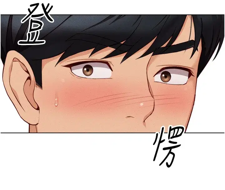 第6話-是朋友也是戀愛教練