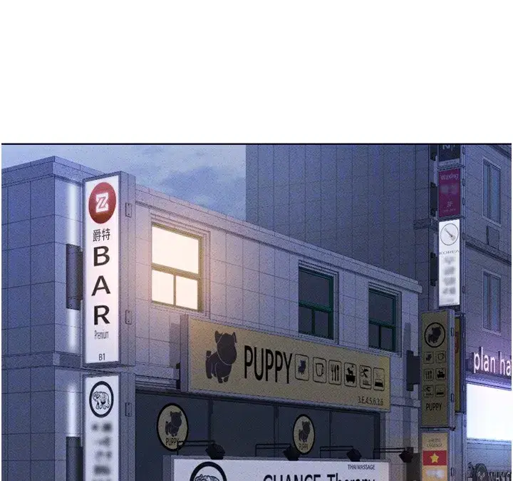 第6話-是朋友也是戀愛教練