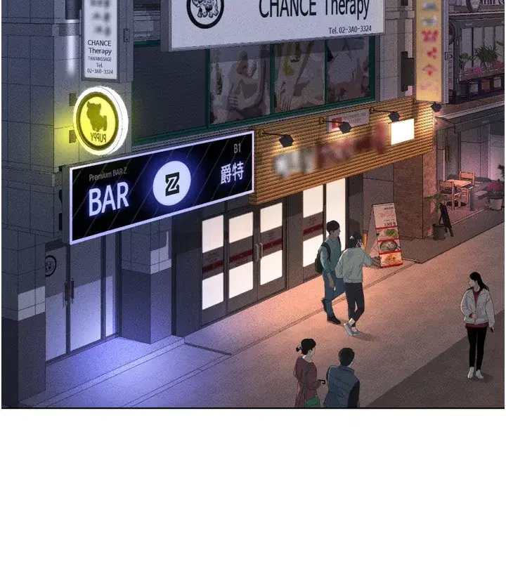 第6話-是朋友也是戀愛教練