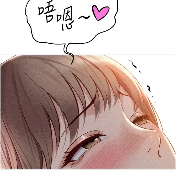 第6話-是朋友也是戀愛教練