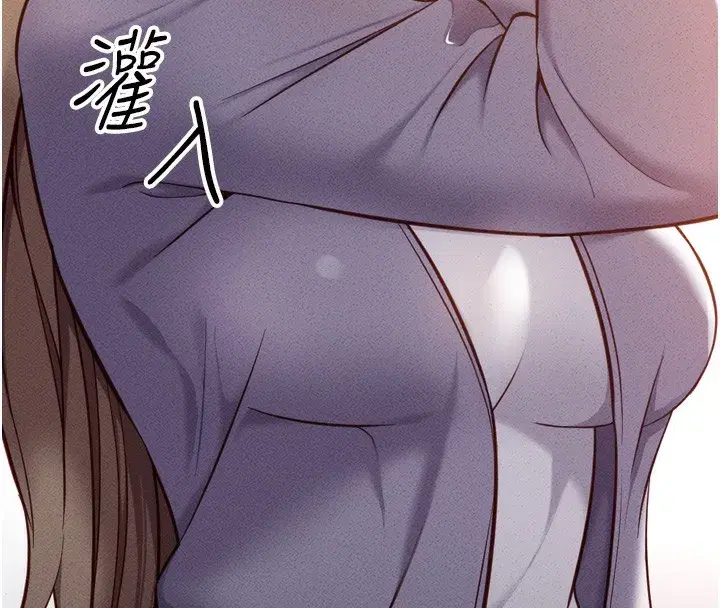 第6話-是朋友也是戀愛教練