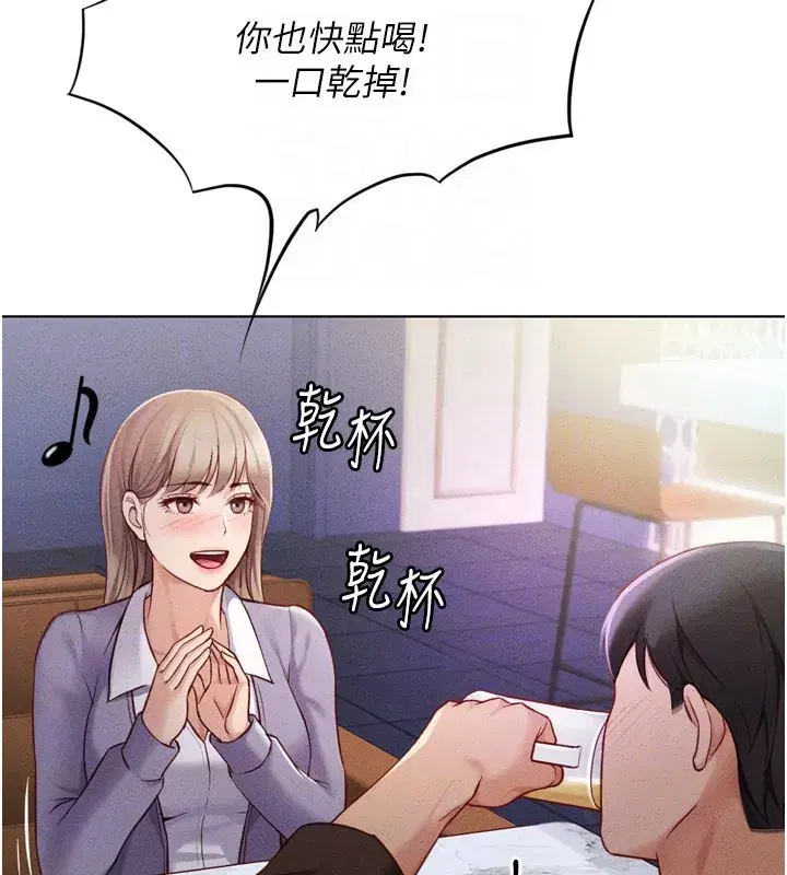 第6話-是朋友也是戀愛教練