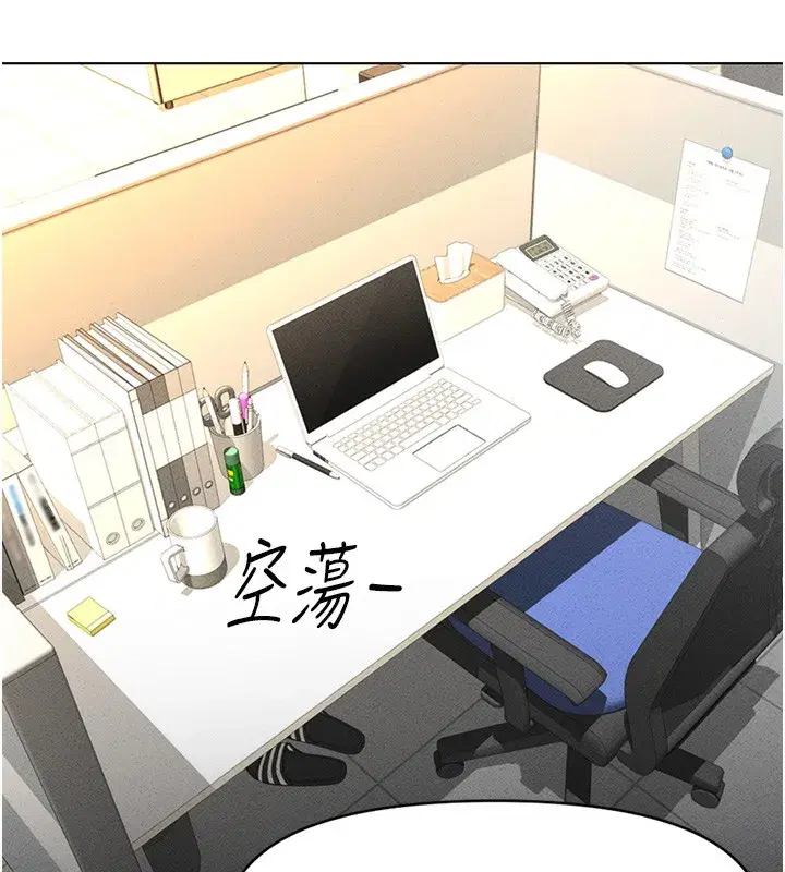 第7話-開發寶藏女孩