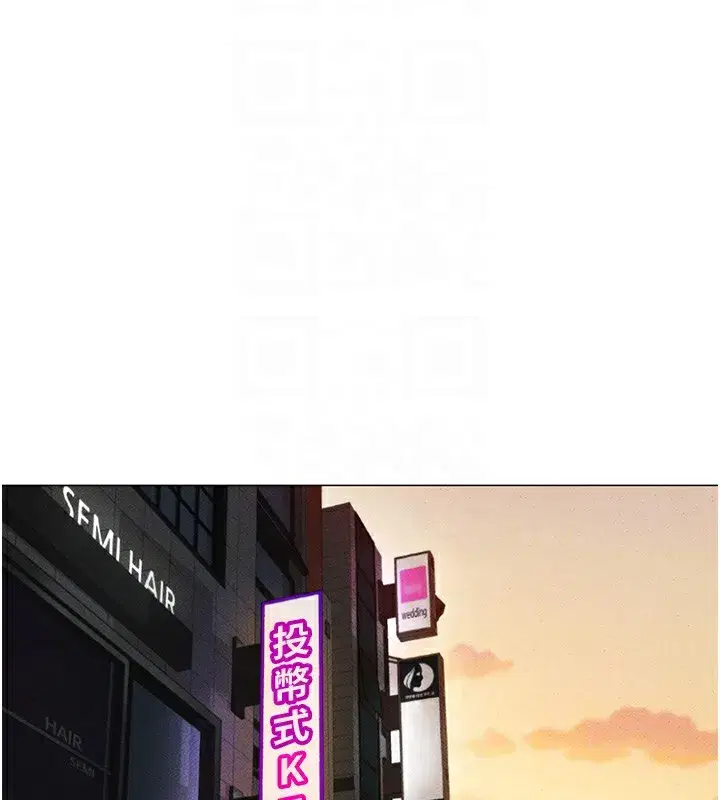 第7話-開發寶藏女孩