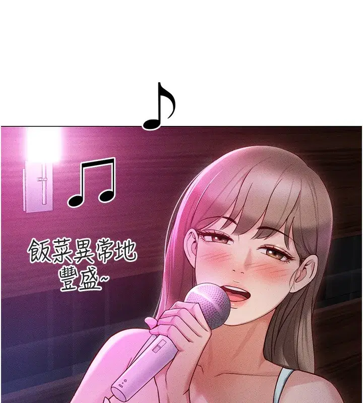 第7話-開發寶藏女孩