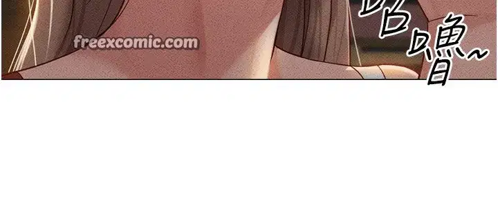 第7話-開發寶藏女孩