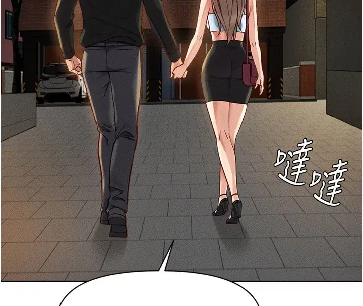 第7話-開發寶藏女孩