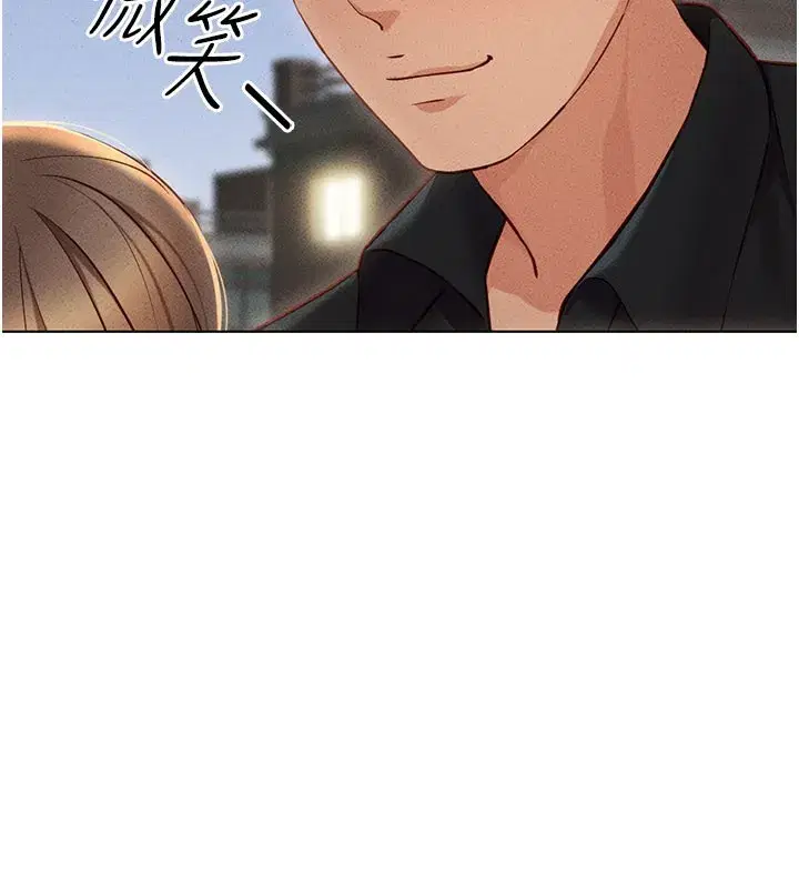 第7話-開發寶藏女孩