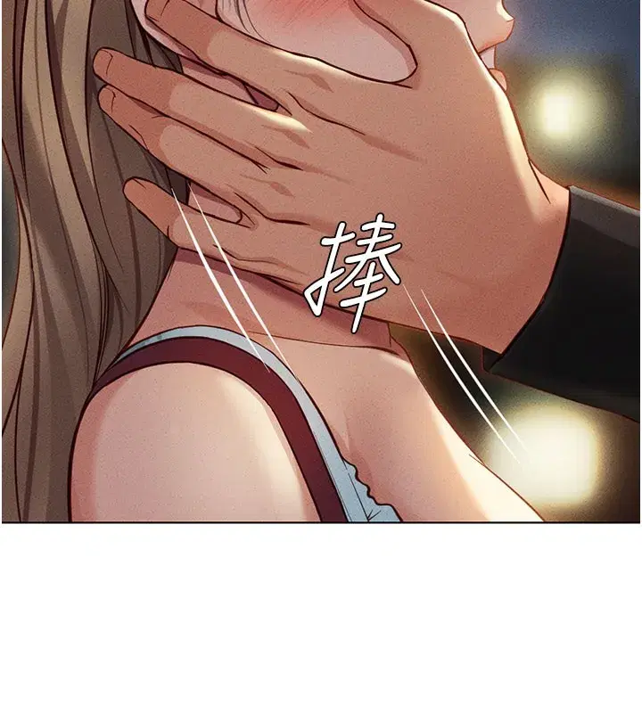 第7話-開發寶藏女孩