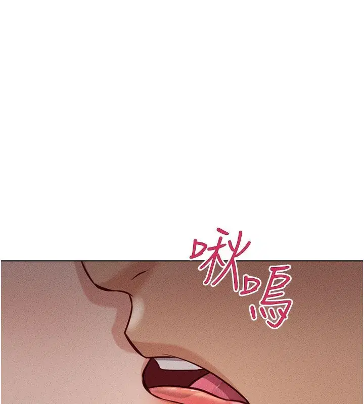 第7話-開發寶藏女孩