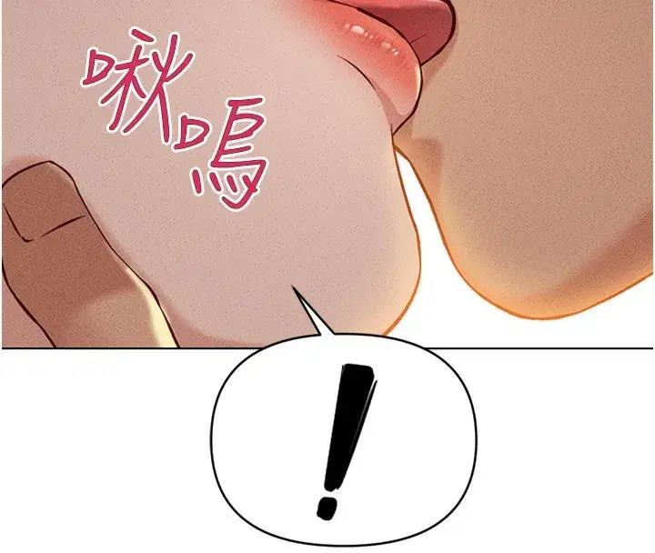 第7話-開發寶藏女孩