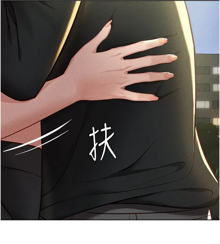 第7話-開發寶藏女孩