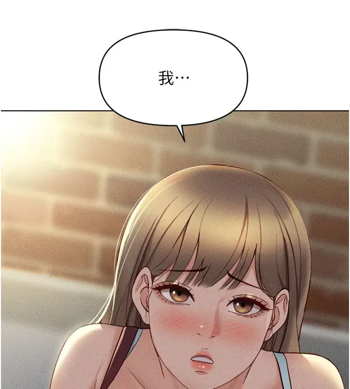 第7話-開發寶藏女孩