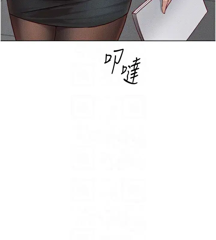 第7話-開發寶藏女孩