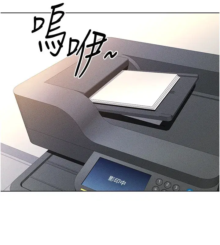 第7話-開發寶藏女孩