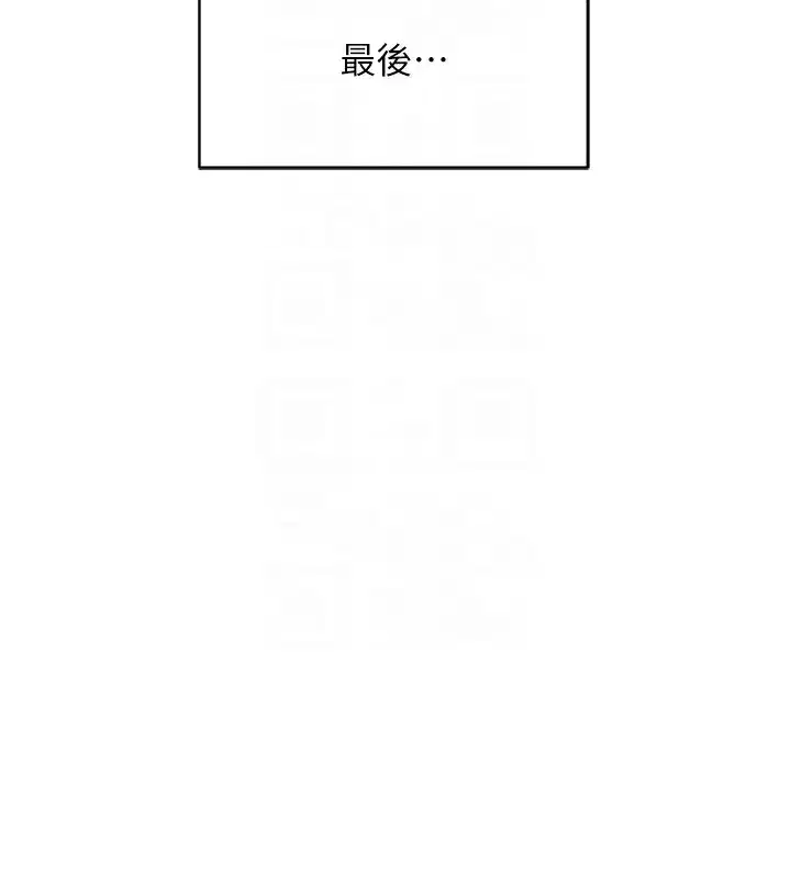 第7話-開發寶藏女孩