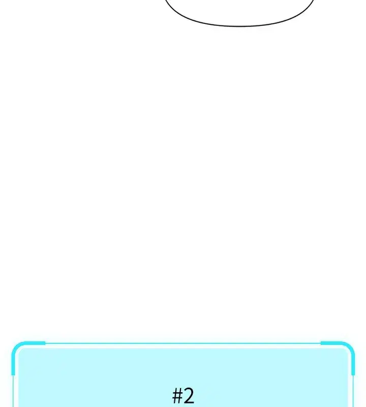 第7話-開發寶藏女孩