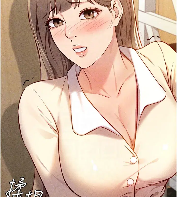 第7話-開發寶藏女孩