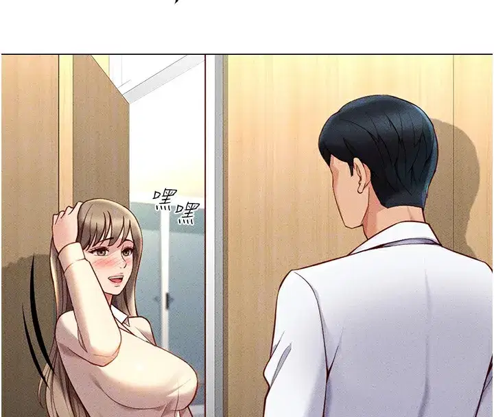 第7話-開發寶藏女孩