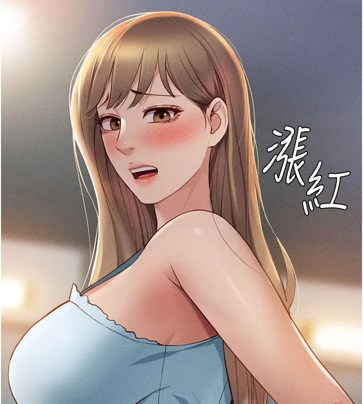 第7話-開發寶藏女孩