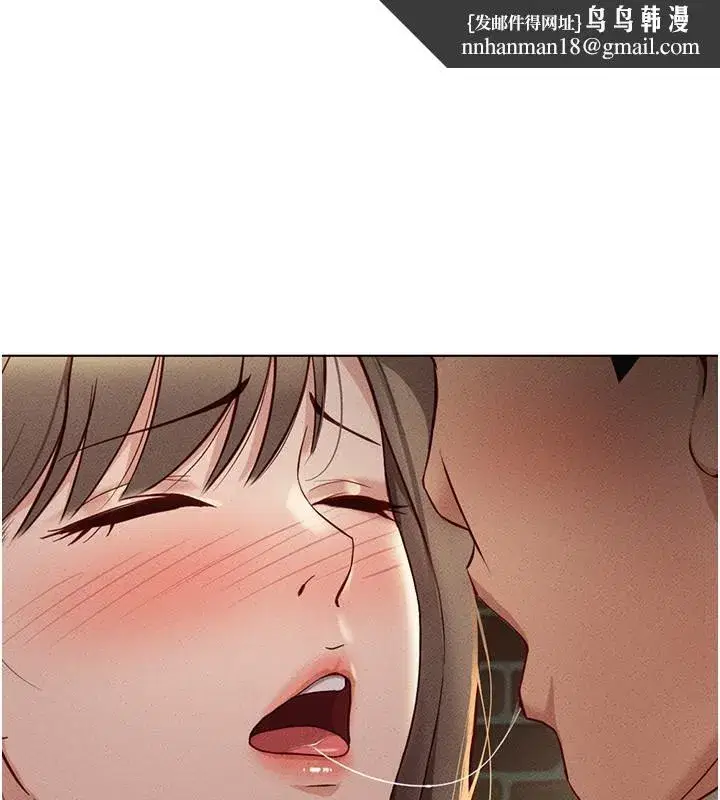 第8話-第一次給我沒關係嗎_