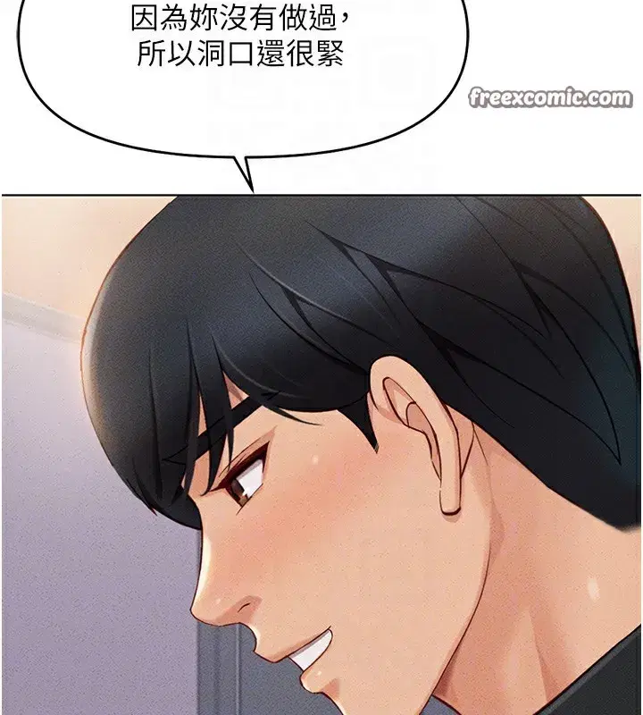 第8話-第一次給我沒關係嗎_