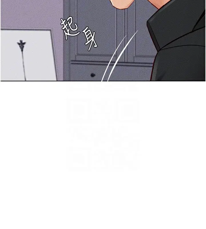 第8話-第一次給我沒關係嗎_