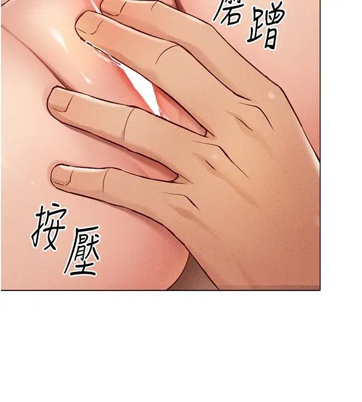 第8話-第一次給我沒關係嗎_