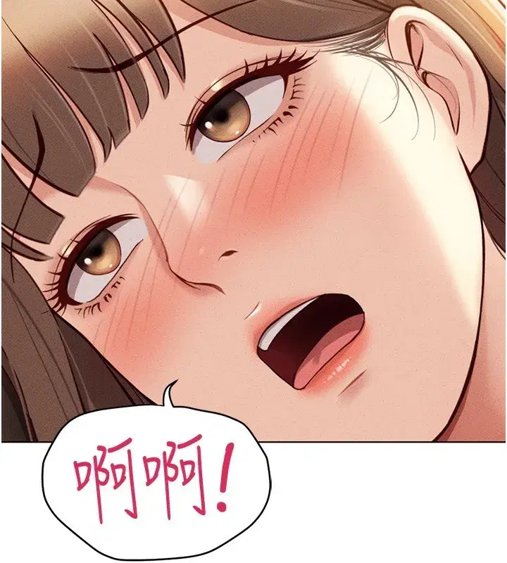 第8話-第一次給我沒關係嗎_