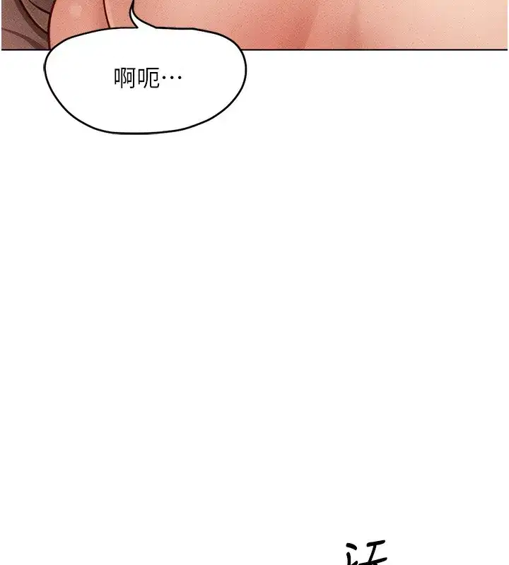 第8話-第一次給我沒關係嗎_