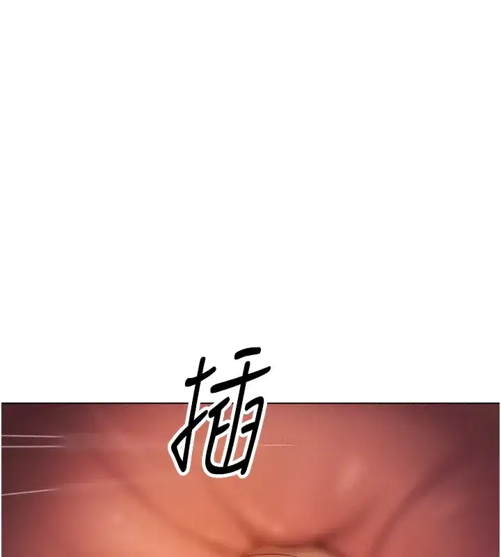 第8話-第一次給我沒關係嗎_