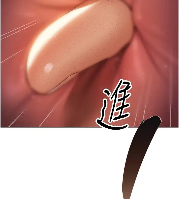 第8話-第一次給我沒關係嗎_