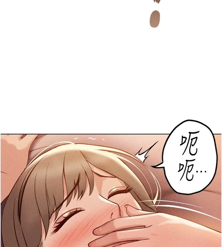 第8話-第一次給我沒關係嗎_