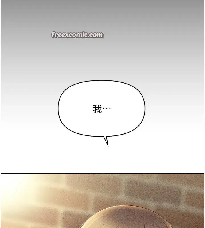 第8話-第一次給我沒關係嗎_