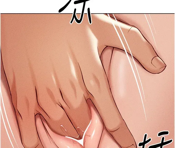 第8話-第一次給我沒關係嗎_