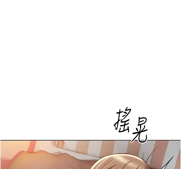 第8話-第一次給我沒關係嗎_