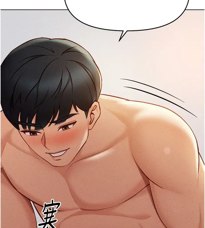 第8話-第一次給我沒關係嗎_