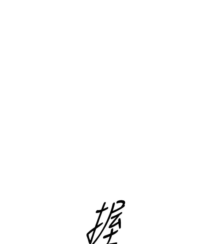 第8話-第一次給我沒關係嗎_